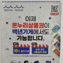 온누리카센터 이미지