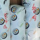 용가리떡볶이분식&토스트