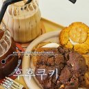 후후 | [카페 리뷰] 진주 쿠키맛집 후후쿠키 솔직후기