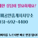 두꺼비부동산공인중개사사무소 네이버블로그