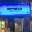 감성그림&손글씨 | 대구 중앙로 감성 심야 카페 잔상화