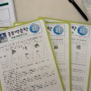 용신69 | [내돈내산] '종로백운학작명소'에서 아기이름 짓기