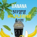 더치엔커피 이미지