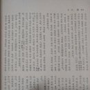 콩쥐팥쥐 이미지