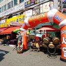 프라임 홈마트 이미지