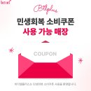 비티엘플러스