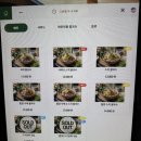 러브타이 | [공덕] 공덕 주민 인증 공덕동 쌀국수 맛집 타이펀트 방문 후기