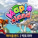 뽑기사냥터 이미지