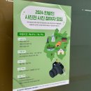 (주)타이어프로 강릉교동점 | 9월