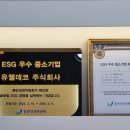 유웰데코주식회사 이미지