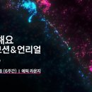 모션랩(motion lab) 이미지