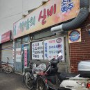 경숙이식당 이미지