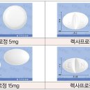 선택적으로 세로토닌 농도 증가시키는 치료제렉사프로정 5, 10, 15, 20mg 이미지