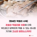 고기1통 이미지