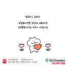 영진메디칼 이미지