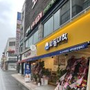 와플대학안성중앙캠퍼스