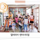 중앙파랑새지역아동센터 이미지