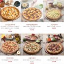 피자스쿨 이미지