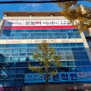 무전3길 이미지