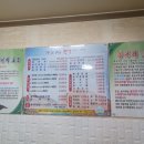 동강맑은송어 이미지