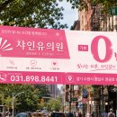 천안고려의원 네이버블로그