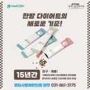 경희사랑채한의원 이미지