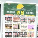 금천 | 아산 정육점 명절세트 하나금천미트 내돈내산 후기