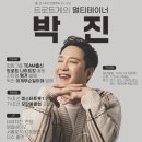 유미나라
