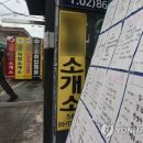 우리 안의 인종주의 이미지