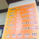 수미가손칼국수 이미지