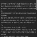 4년 사귄 남친의 프로포즈를 거절함. 이미지