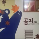 산청도서관 이미지
