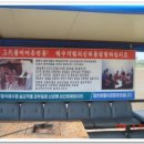 함평해수찜 이미지