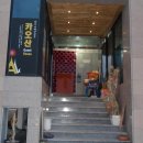 송정민박 이미지