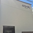 삼진주차장 건물 이미지