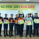 고려아연사택-1