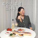 흑산도홍어 목포 맛집 조아홍 택배