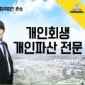법무법인윤승 네이버블로그