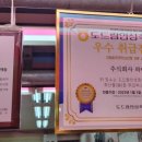 하나축산유통 이미지