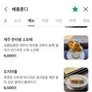 서삼중로 이미지