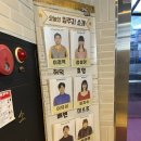 부자컴퍼니 | [혜화 대학로 코미디 연극] 아트리컴퍼니 &#39;오백에삼십&#39; 추천 후기