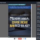 컴퓨터기초활용 | [STEP 서포터즈] NCS 직업기초능력 컴퓨터활용능력 수강 후기