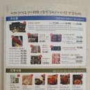 명품꾸러미 이미지
