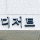 크림드초당 이미지