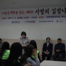 강릉농협성산지점 이미지