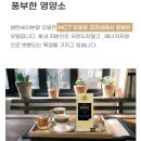 웰뷰티