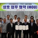 (주)호텔금오산 이미지