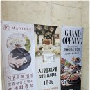 시엠프레당진 이미지