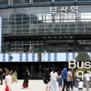 부산역