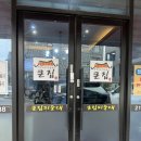 큰집피순대 | 맛집] 풍자 또간집 1등! 현지인이 추천하는 인생 국밥 '큰집피순대 본점' 솔직후기 (feat. 주문 꿀팁!)